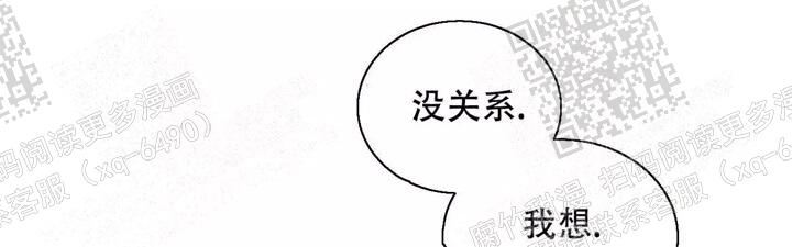 我的种植计划怎么写漫画,第32话1图