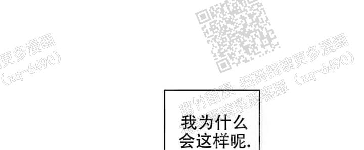 我的种马姐夫李学庆漫画,第28话2图