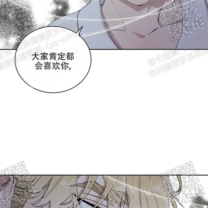 白色种马漫画,第34话2图