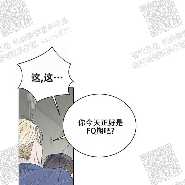 我的种植乐趣作文800字漫画,第41话2图
