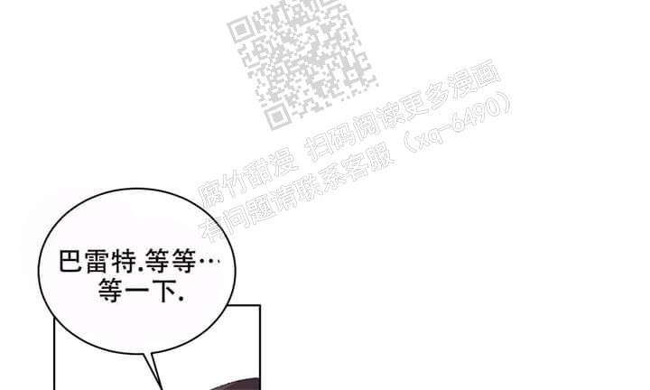 我的种马警官漫画,第35话1图