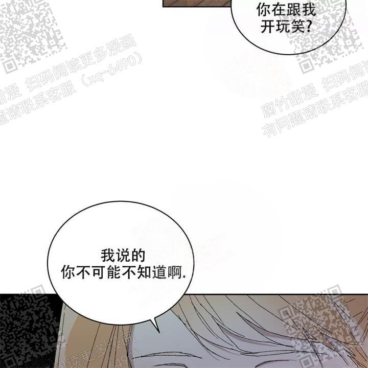 我的农村365最新视频漫画,第38话1图