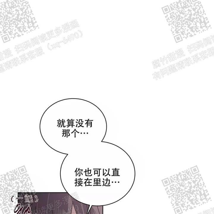 我的种植牙费用亲身经历漫画,第43话1图