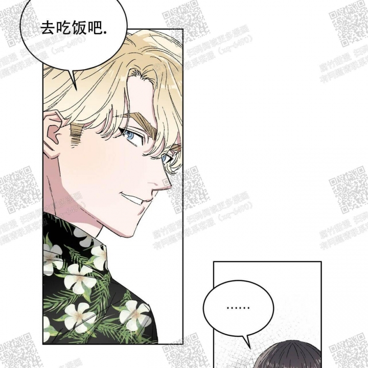 我的种植感悟和收获100字漫画,第24话1图