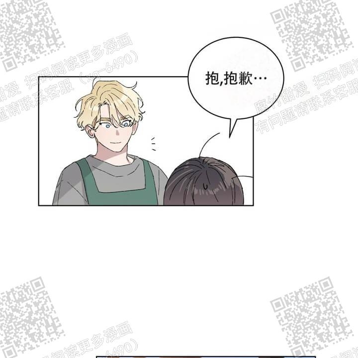 白色种马漫画,第34话1图