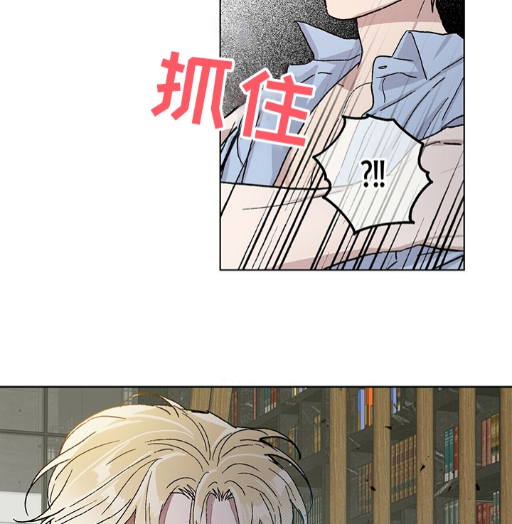 我的种草清单漫画,第63话1图