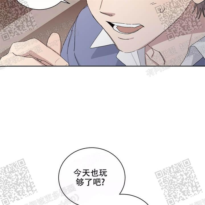 我的种马警官漫画,第35话2图