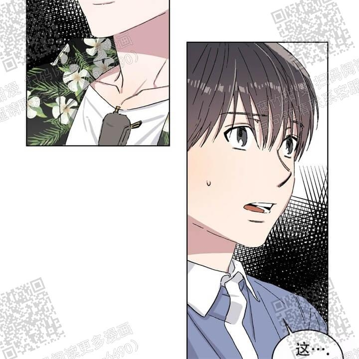 我的种植活动成长手册漫画,第25话2图