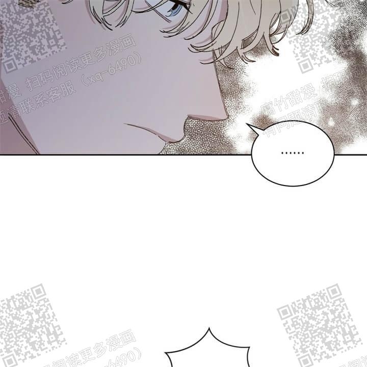 白色种马漫画,第34话1图