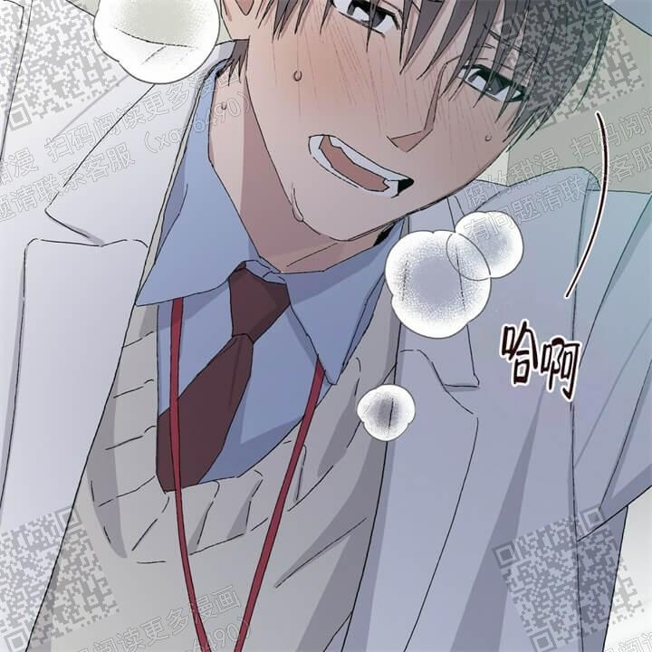 我的种植计划种西瓜漫画,第40话2图