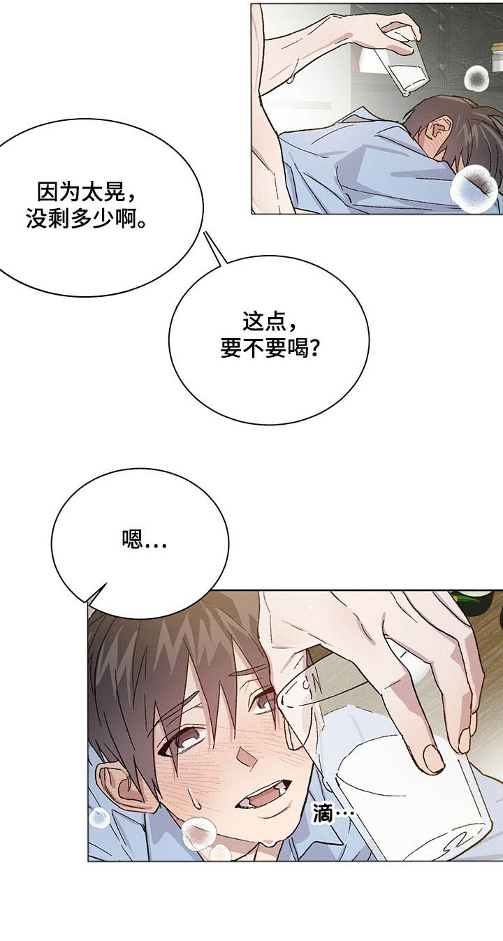我的种植计划种西瓜漫画,第60话2图