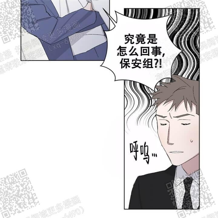 我的种植日记手抄报漫画,第41话2图