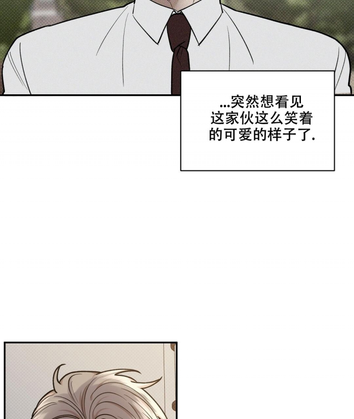 反攻什么什么意思漫画,第63话1图