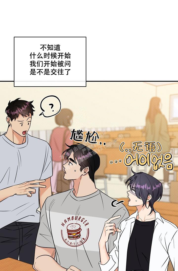 反攻略的正确姿势快穿漫画,第95话1图