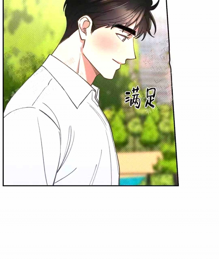 反攻倒算读音漫画,第55话1图