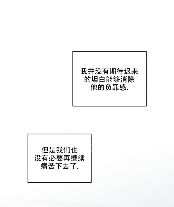 反攻漫画免费完整版土豪漫画第3画漫画,第83话1图