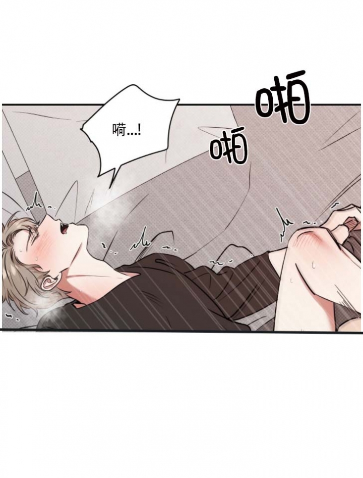 反击亲妈后续漫画,第37话1图