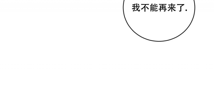 反攻漫画免费下拉式观看漫画,第74话2图