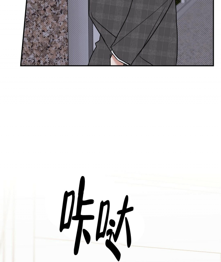 反攻漫画,第84话2图