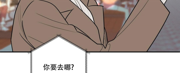 反攻漫画,第89话2图