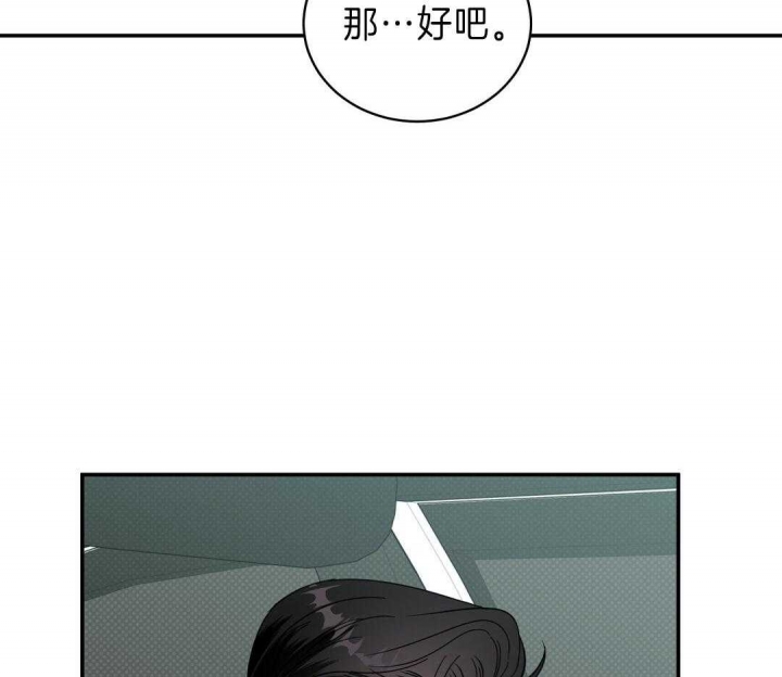 反攻漫画免费完整版土豪漫画第3画漫画,第15话2图