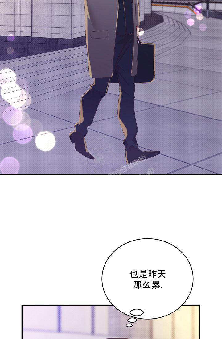 反攻略的正确姿势快穿漫画,第91话1图