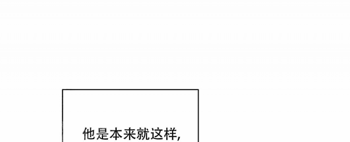 反攻车扩写漫画,第55话2图