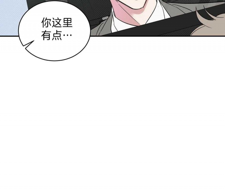 反攻是什么体验[快穿]漫画,第14话1图