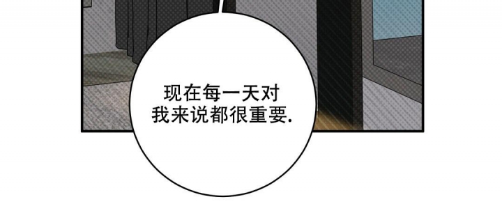 反攻漫画免费完整版土豪漫画第3画漫画,第79话2图