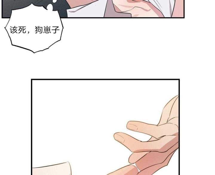 反攻为攻tx t漫画,第4话2图