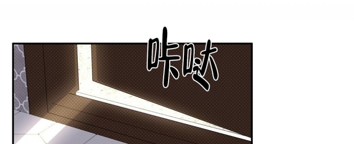 反攻倒算读音漫画,第66话1图