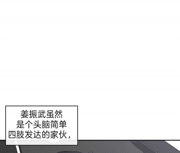 反攻漫画,第9话1图