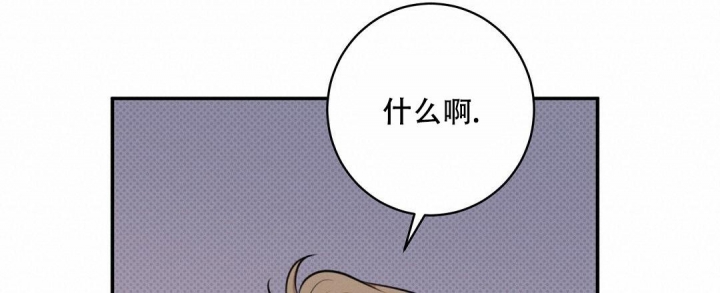 反攻是什么体验by征霄漫画,第71话1图