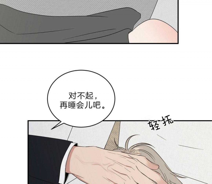 反攻略的正确姿势快穿漫画,第18话1图