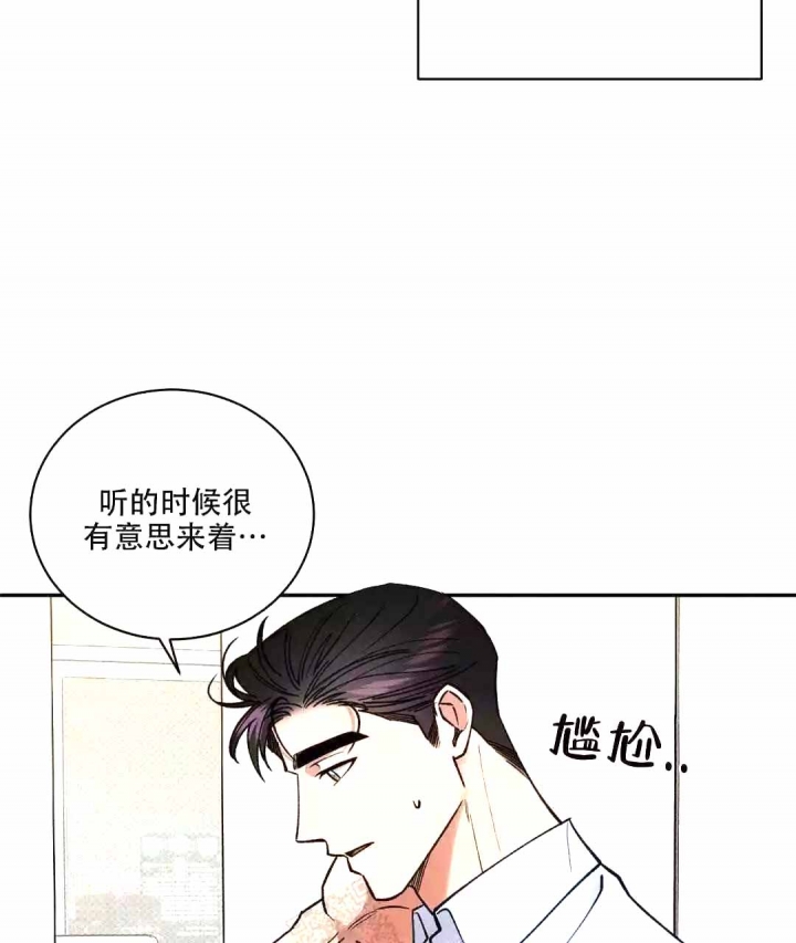 反攻略的正确姿势快穿漫画,第56话1图