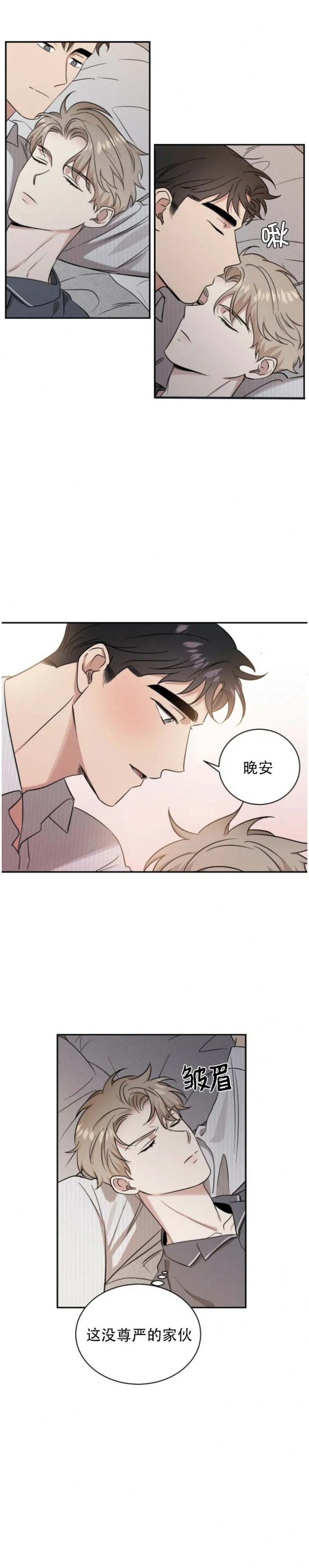 反攻漫画免费下拉式观看漫画,第40话1图