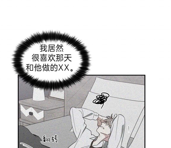 反攻漫画免费完整版土豪漫画第3画漫画,第6话1图