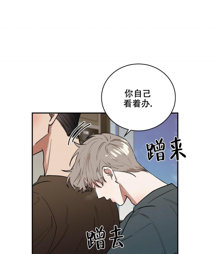 反攻什么什么意思漫画,第70话1图