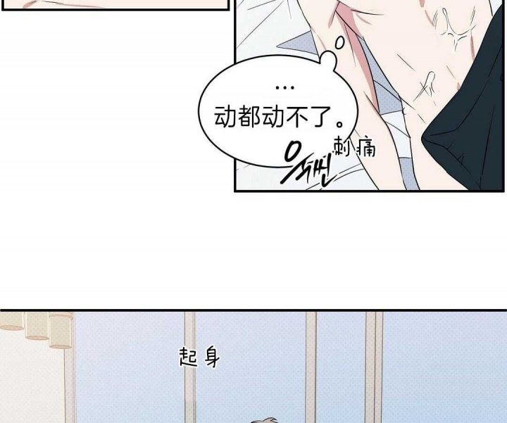 反攻什么什么意思漫画,第5话1图