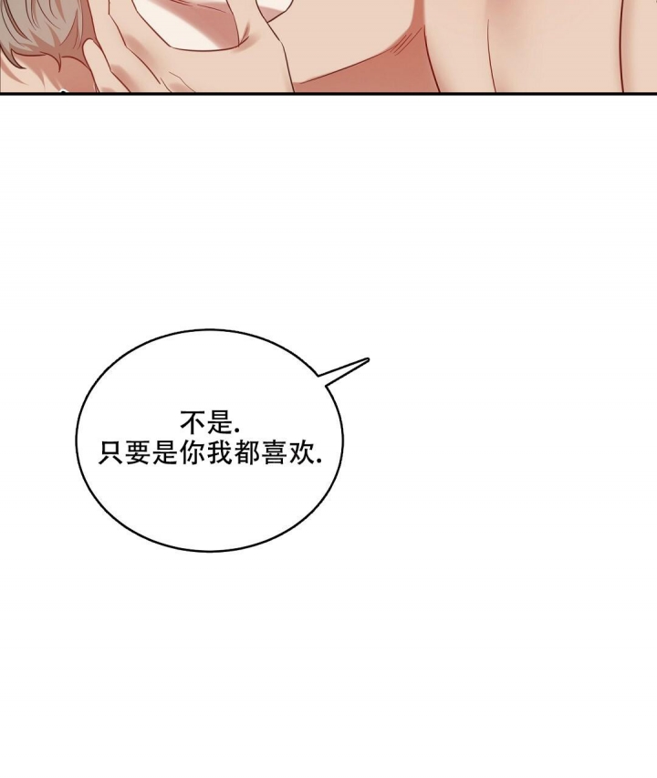 反攻漫画免费完整版土豪漫画第3画漫画,第78话2图