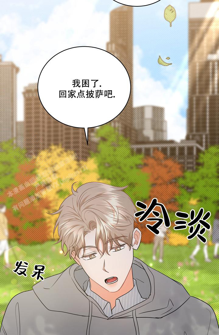 作者:吃瓜的瓜漫画,第98话1图