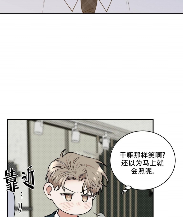 反攻卡勒特狮子头房间漫画,第69话2图