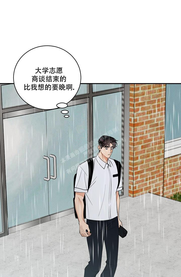 反弓煞漫画,第94话1图