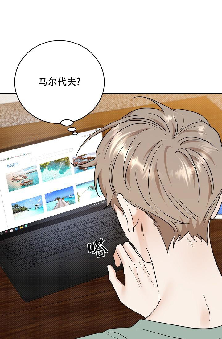 反攻什么意思网络用语漫画,第105话1图