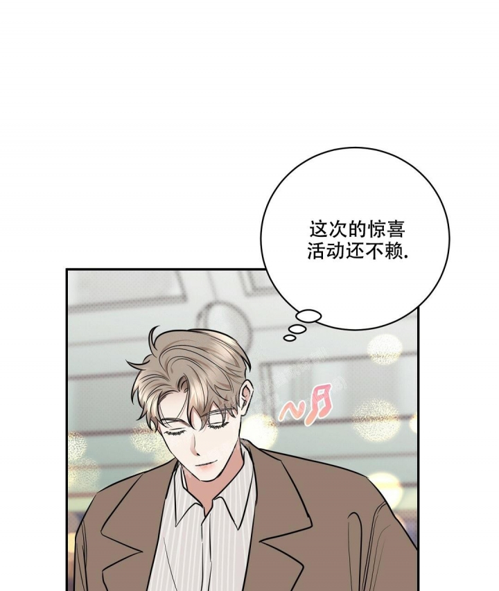 反攻漫画,第89话1图