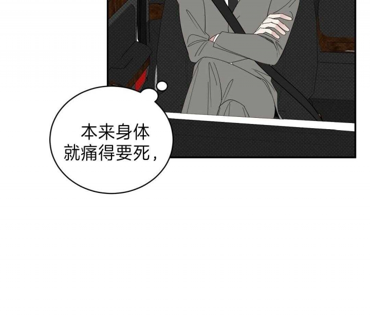 反攻是什么体验[快穿]漫画,第15话1图