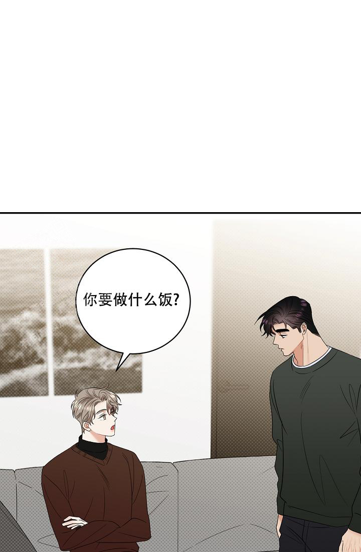 反攻倒算读音漫画,第100话2图