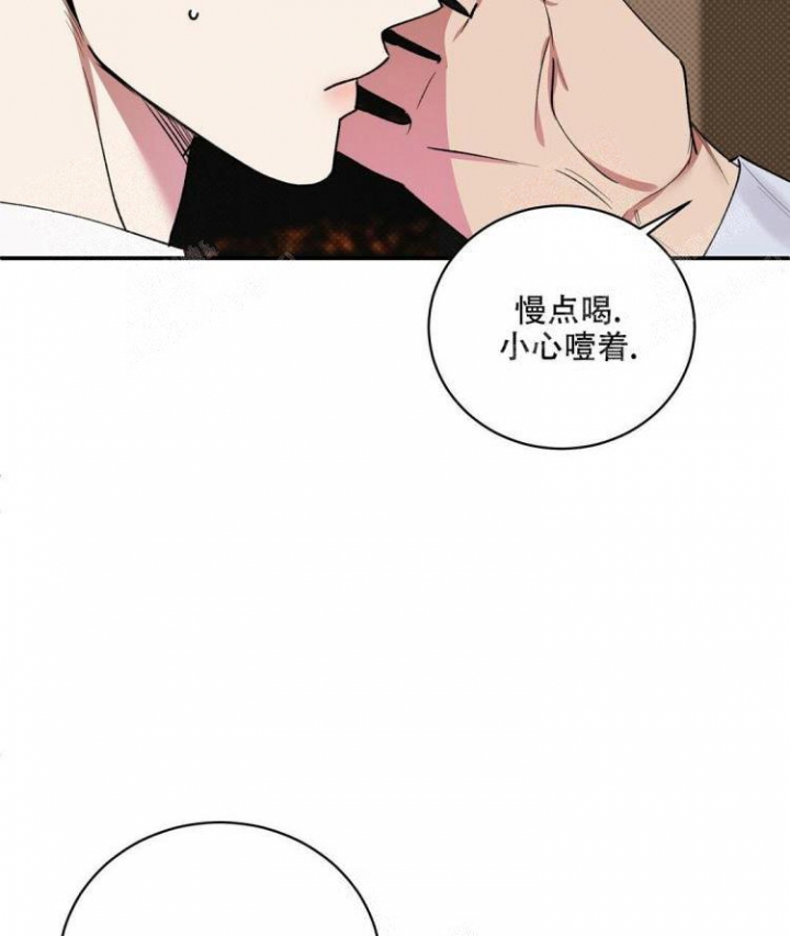 反攻略的正确姿势快穿漫画,第61话1图