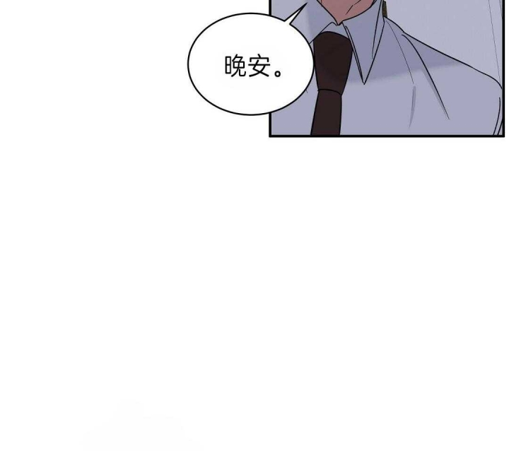 反攻金主漫画,第14话2图