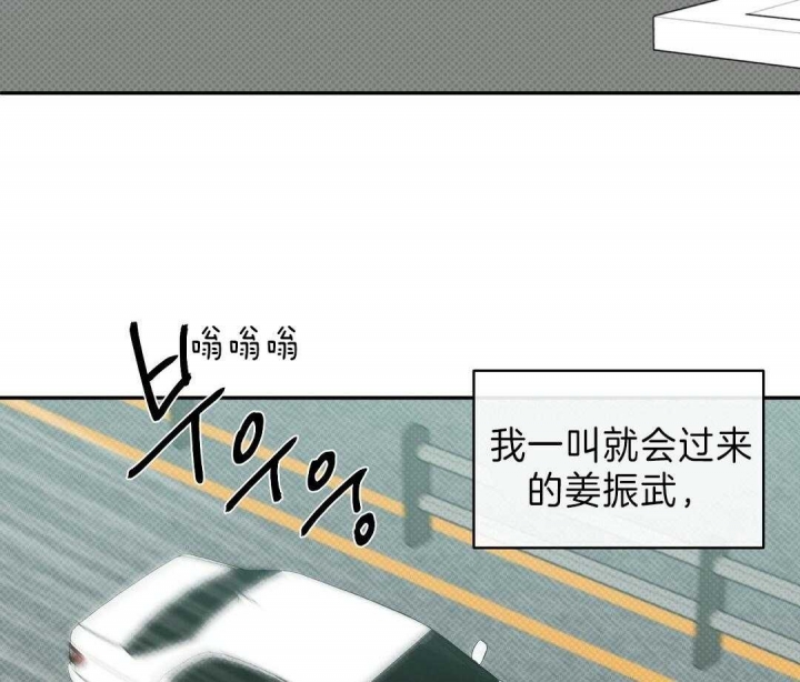 反攻缅甸在线观看完整版漫画,第9话1图